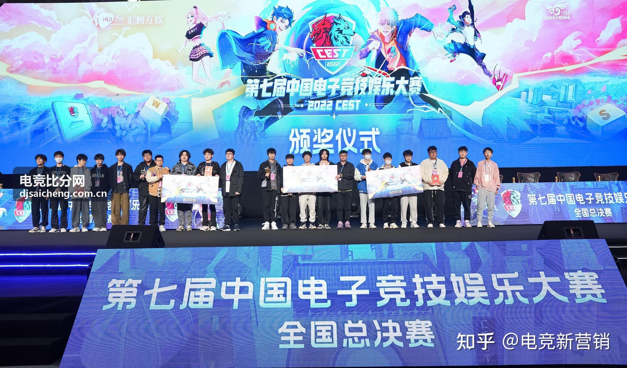 电竞比分网战队排行数据服务品牌介绍配图